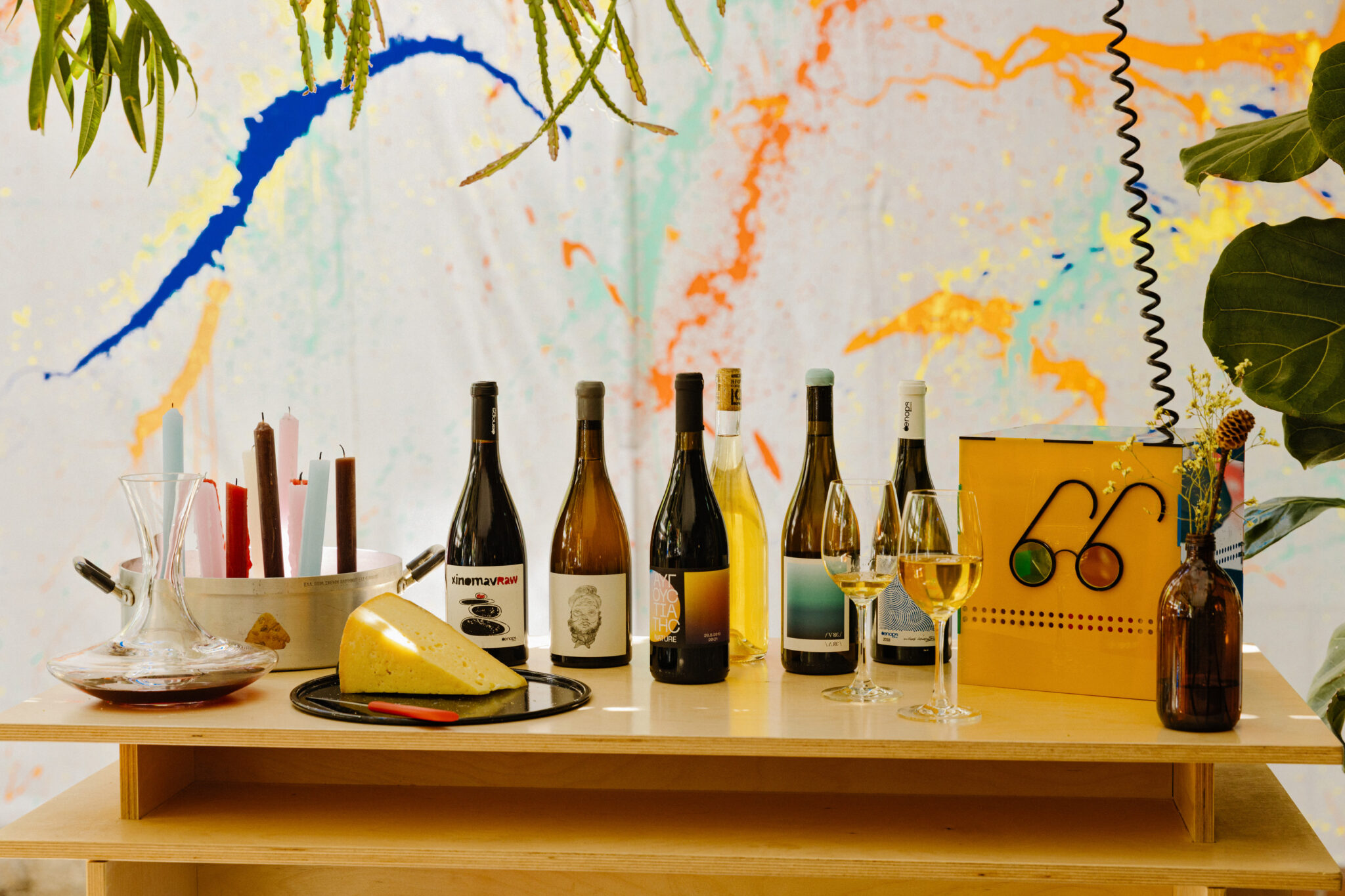 Tanini Agapi Mou / Nikos Katsaros