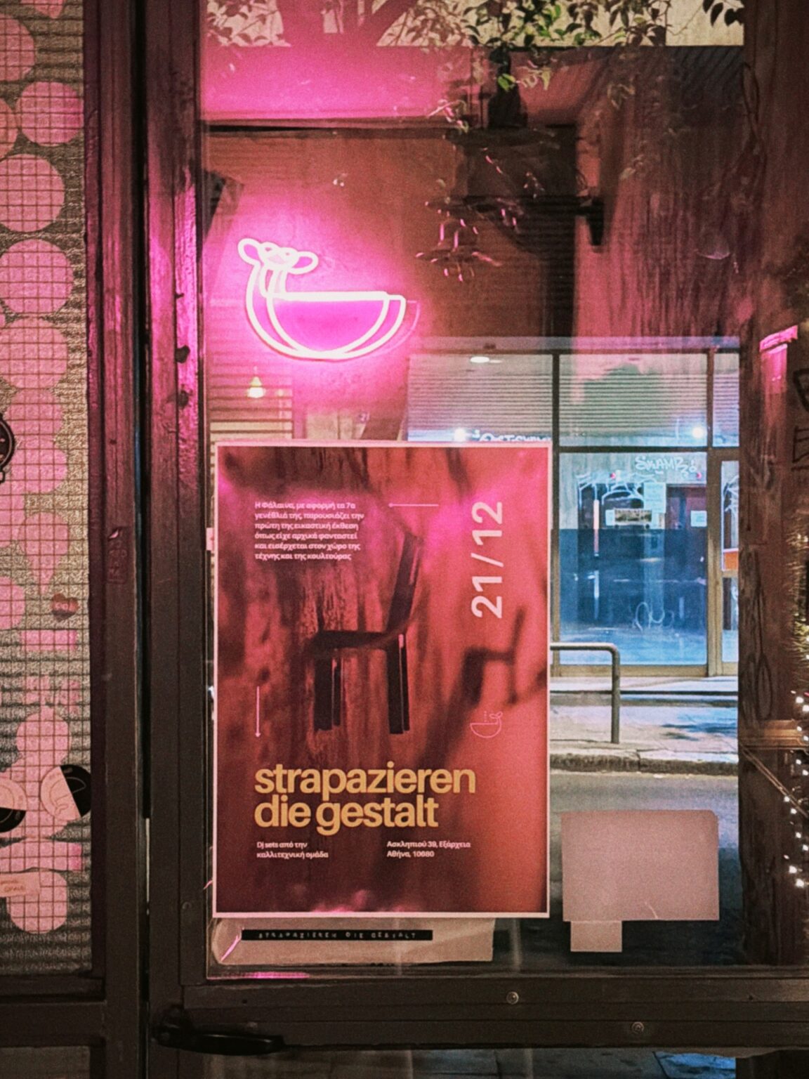 Athens After Dark: Inside 30 Great Cocktail Bars | Travel.gr/en