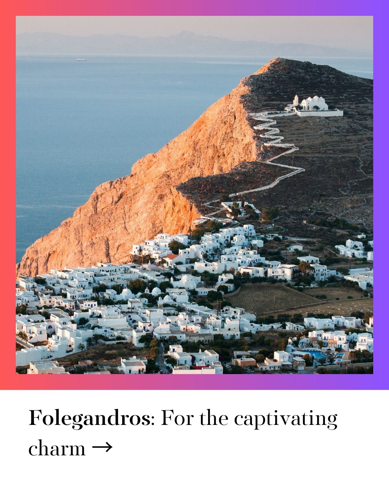 Folegandros in End of May and Beginning of June