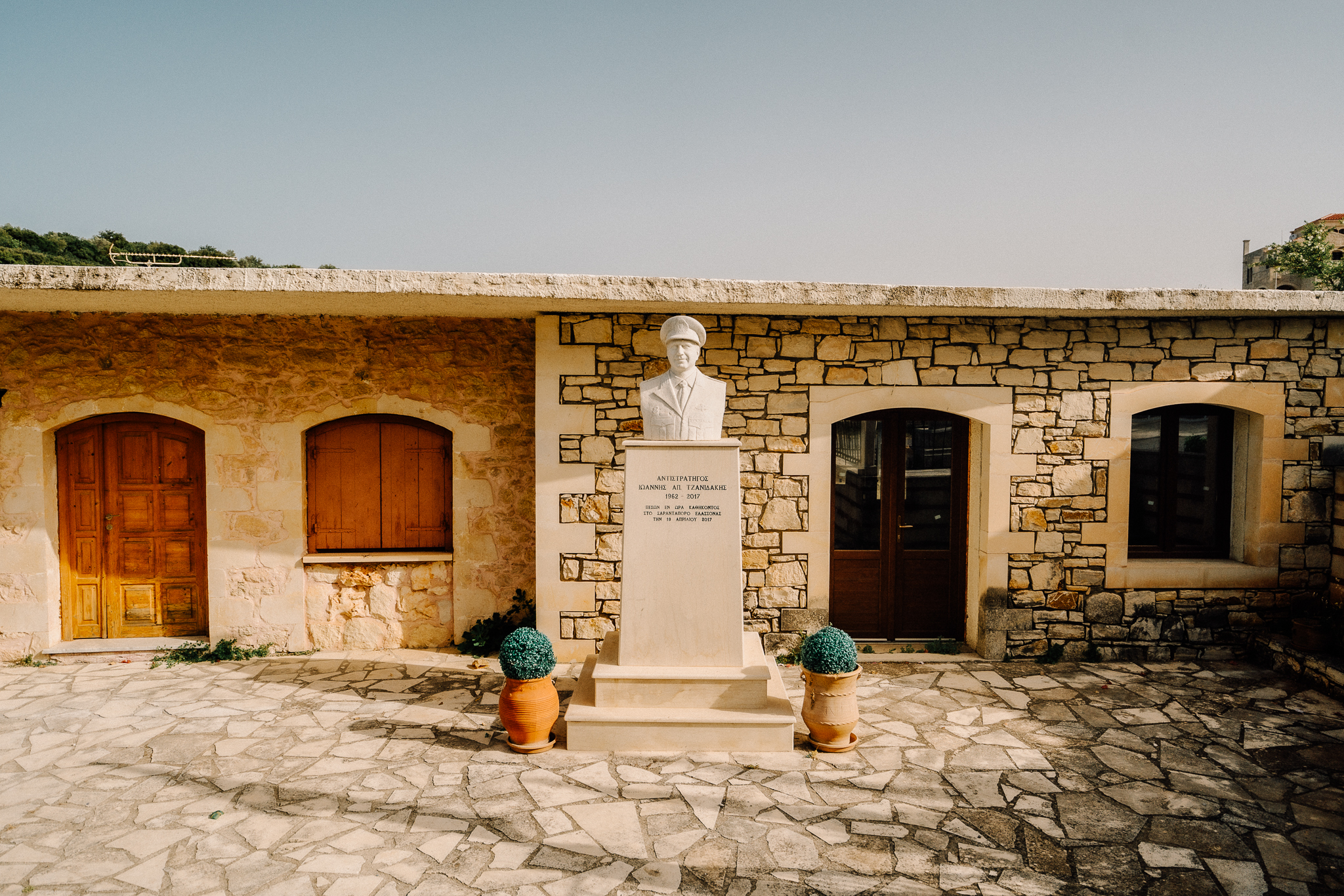 Ελεύθερνα
