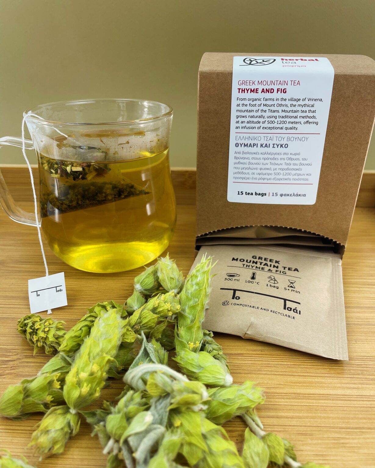 A Cup of Love: Special-Tea Shops in Athens | travel.gr