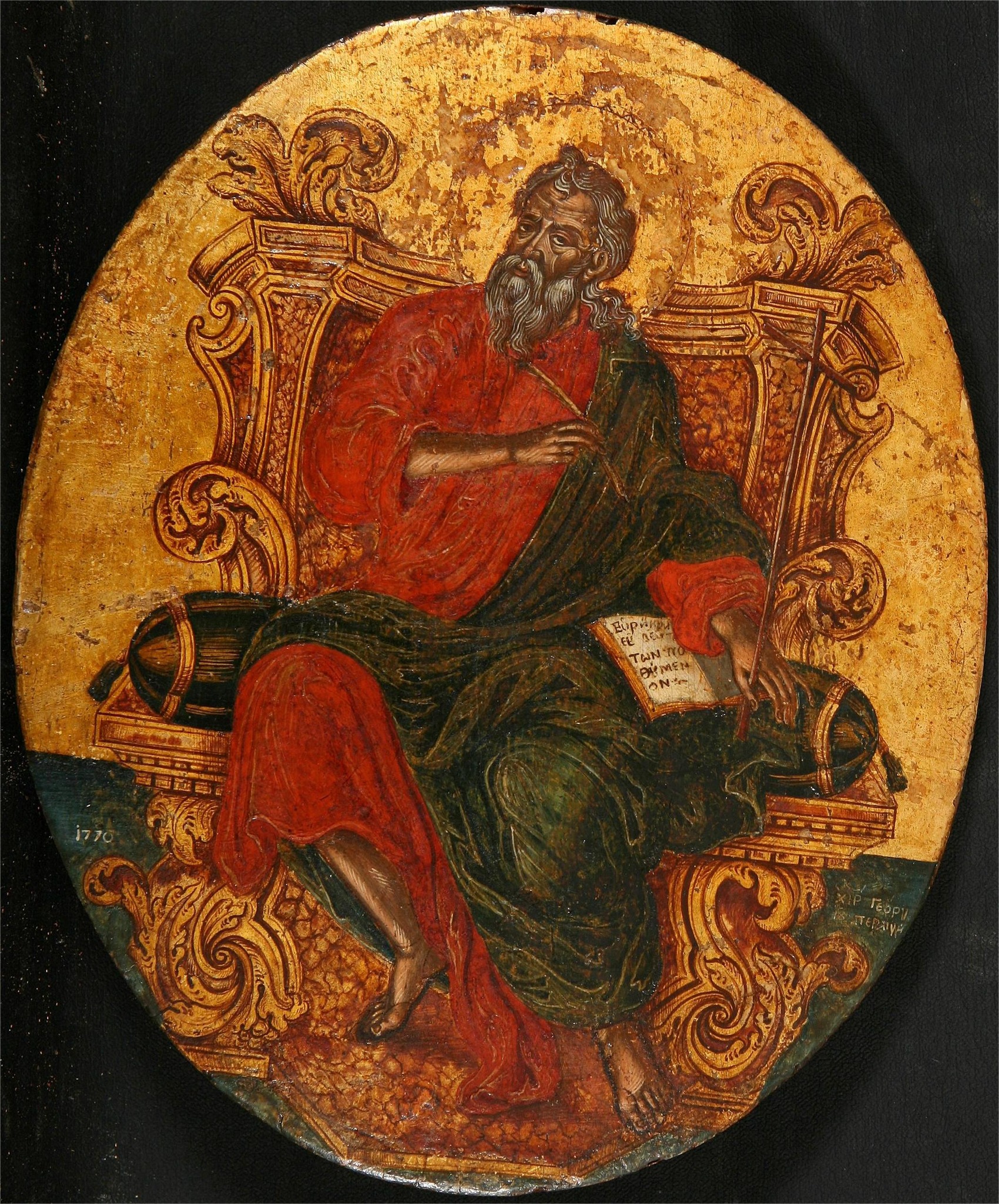 BYZANTINE AND CHRISTIAN MUSEUM