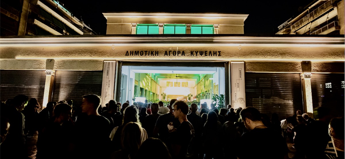 Kypseli Municipal Market