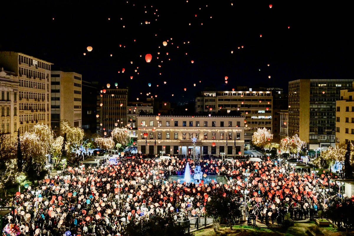Night of Wishes / Kontzia Square Athens