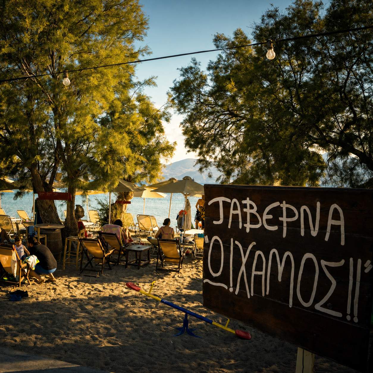 Best Places to Eat in Milos