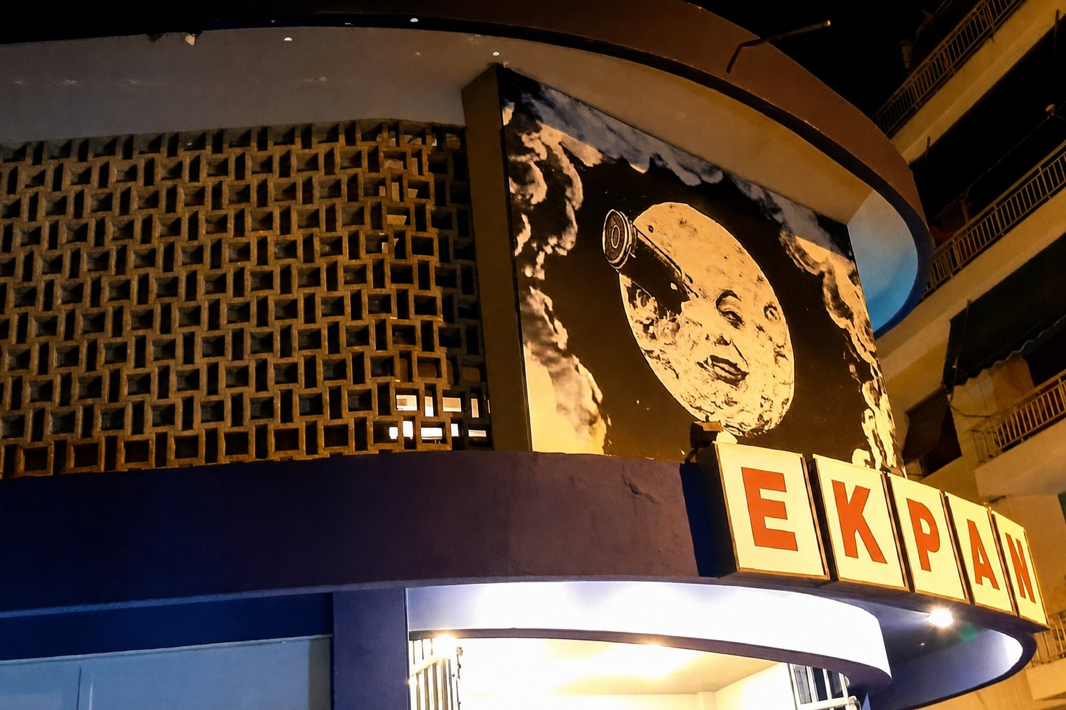 Ekran (Exarchia / Exarcheia)