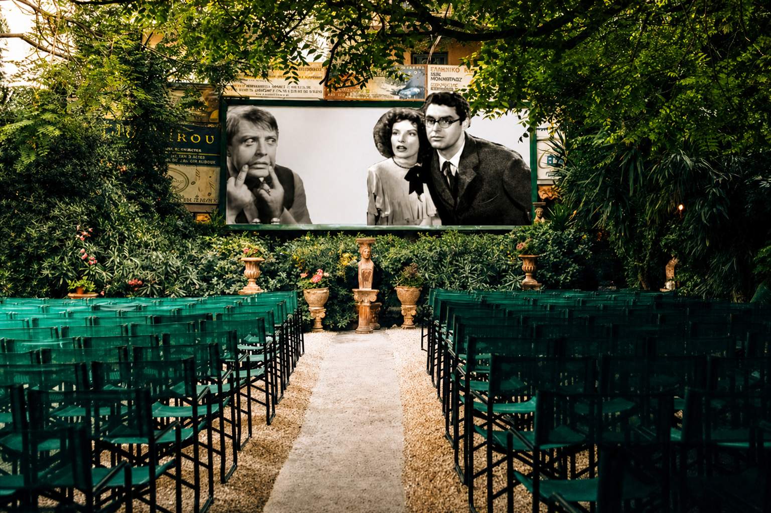 Cine Oasis (Pangrati)