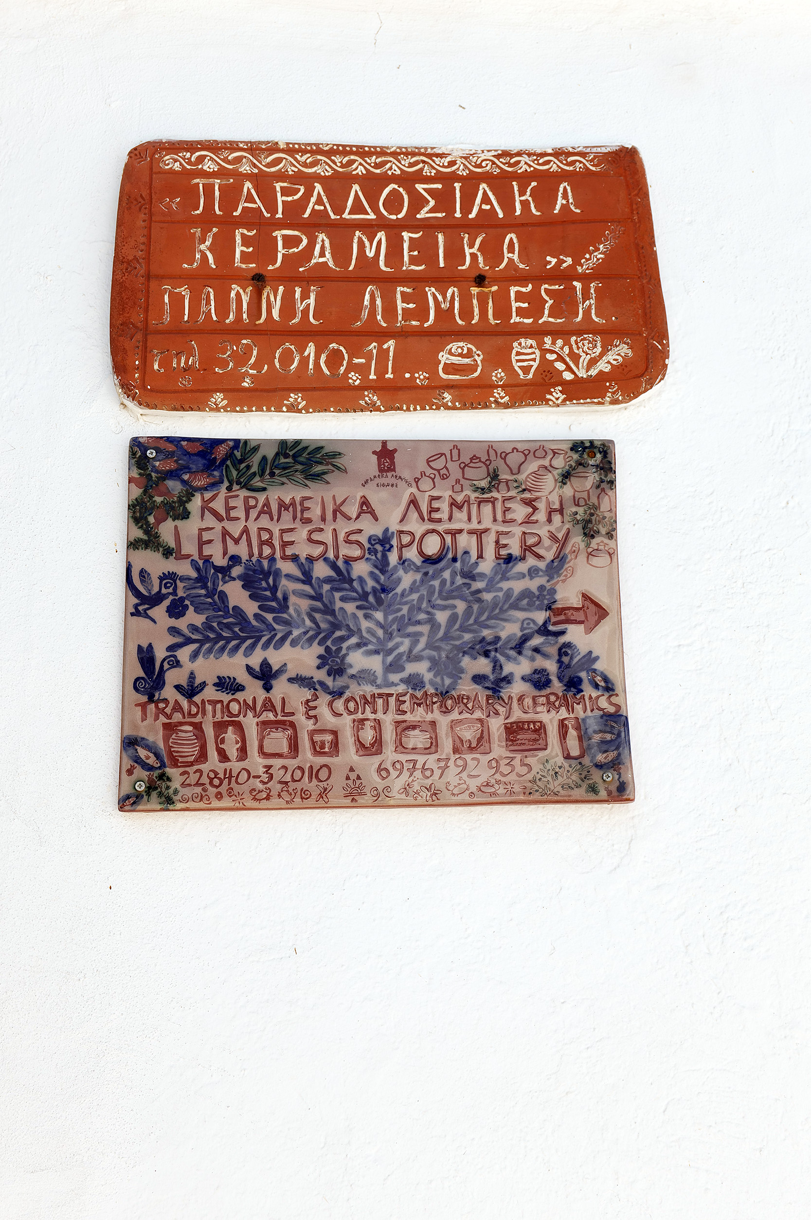 Inside the Pottery Workshops of Sifnos: ceramic signs outside the Lebesis family workshop