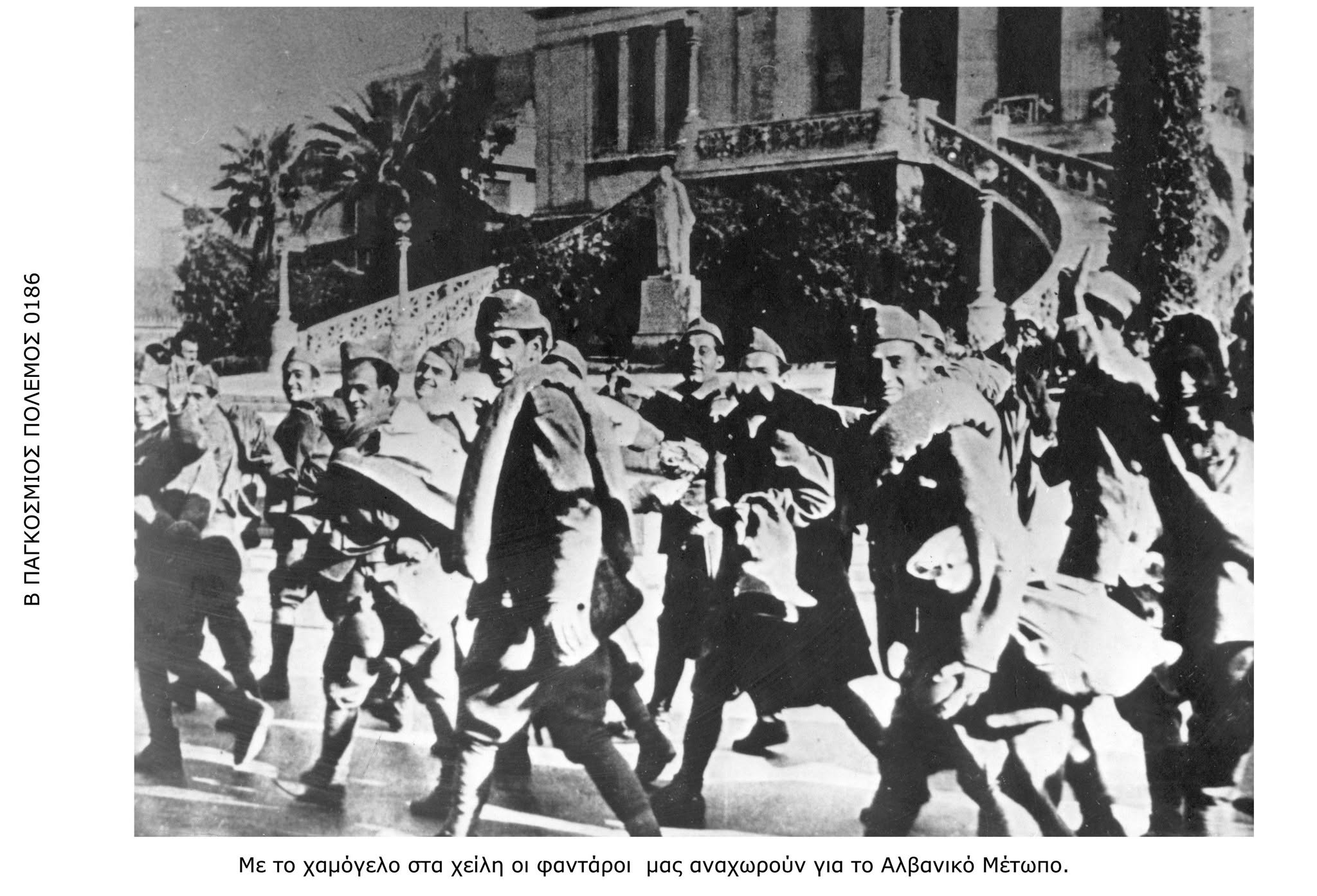 The smiles on the faces of the mobilized men, captured in a press photograph / Photo: Athens War Museum